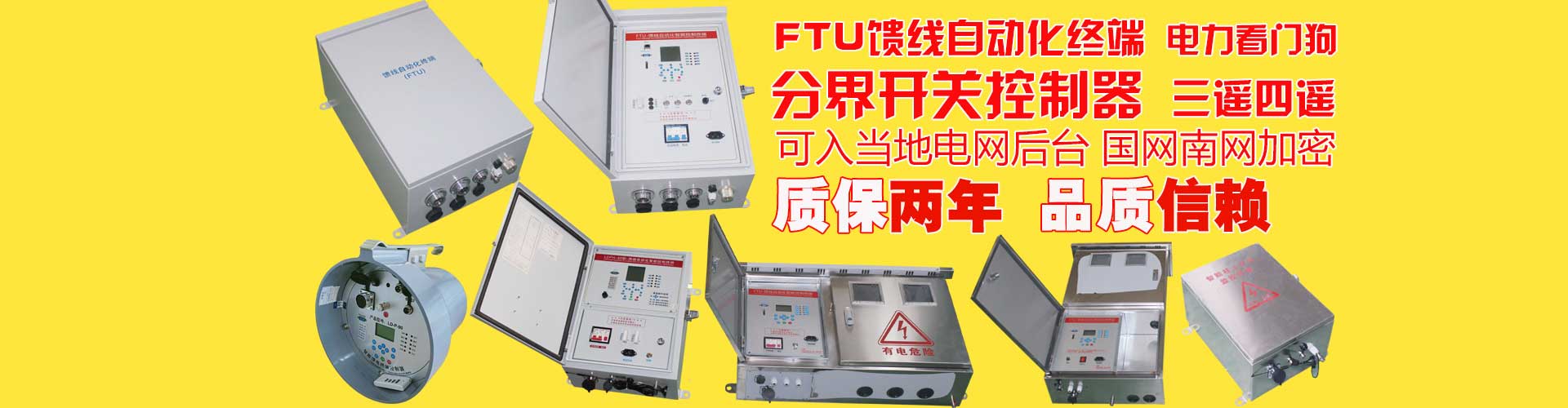 海陽濾油機